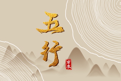 择吉日历,择吉黄历每日宜忌,开业择吉日
