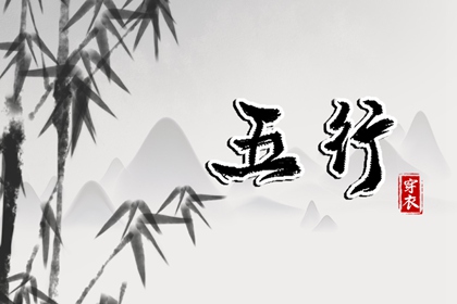 择吉日_择吉老黄历皇历_择吉黄历每日宜忌